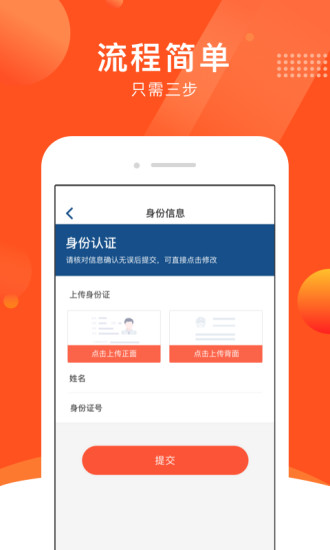 小白錢柜
