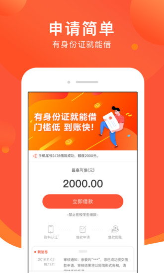 小白錢柜