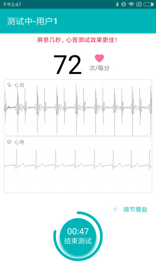 聞心在身邊