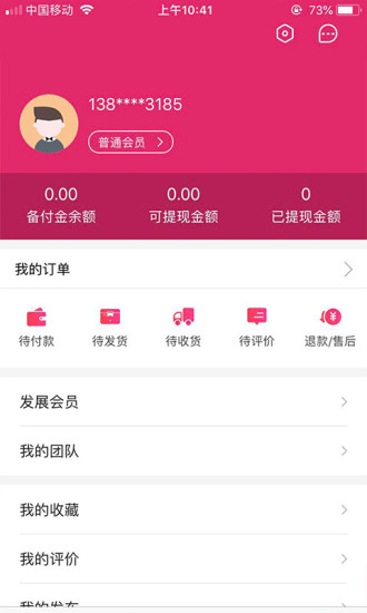 小盟有品