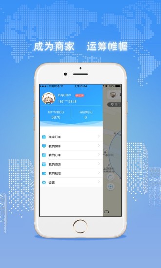 神州租屏