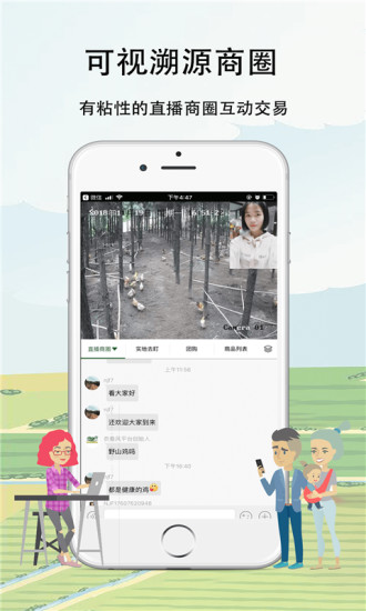 農(nóng)卷風