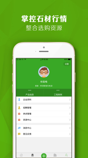 百石網
