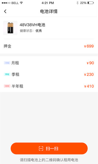 青松傭電
