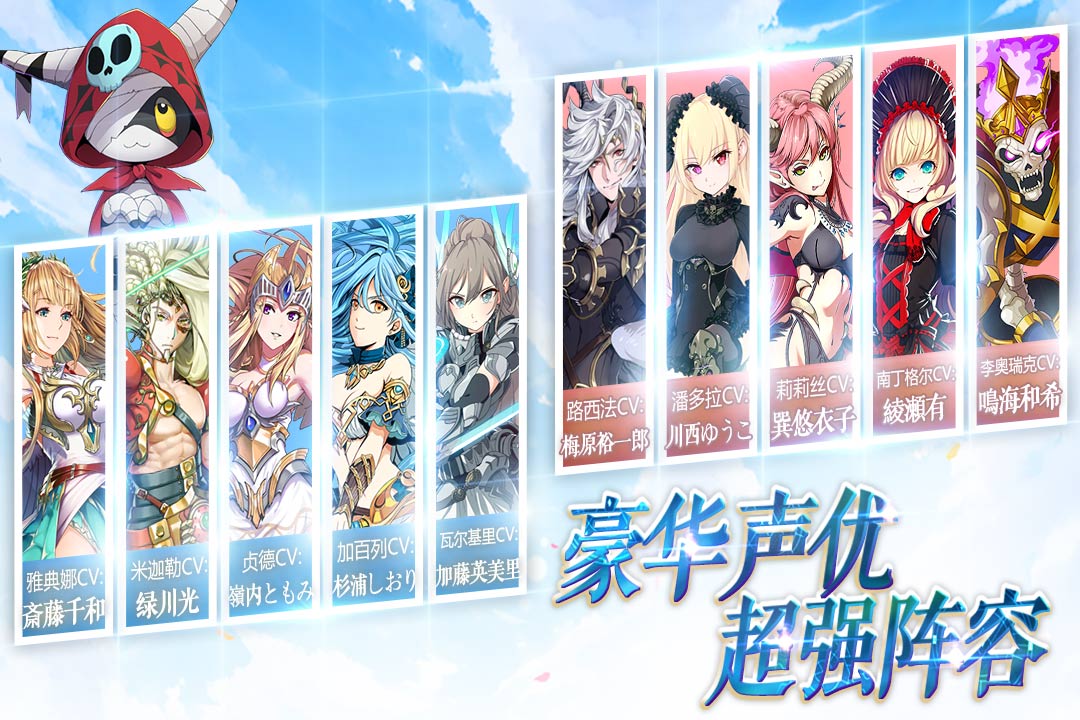 幻靈戰歌 九游版