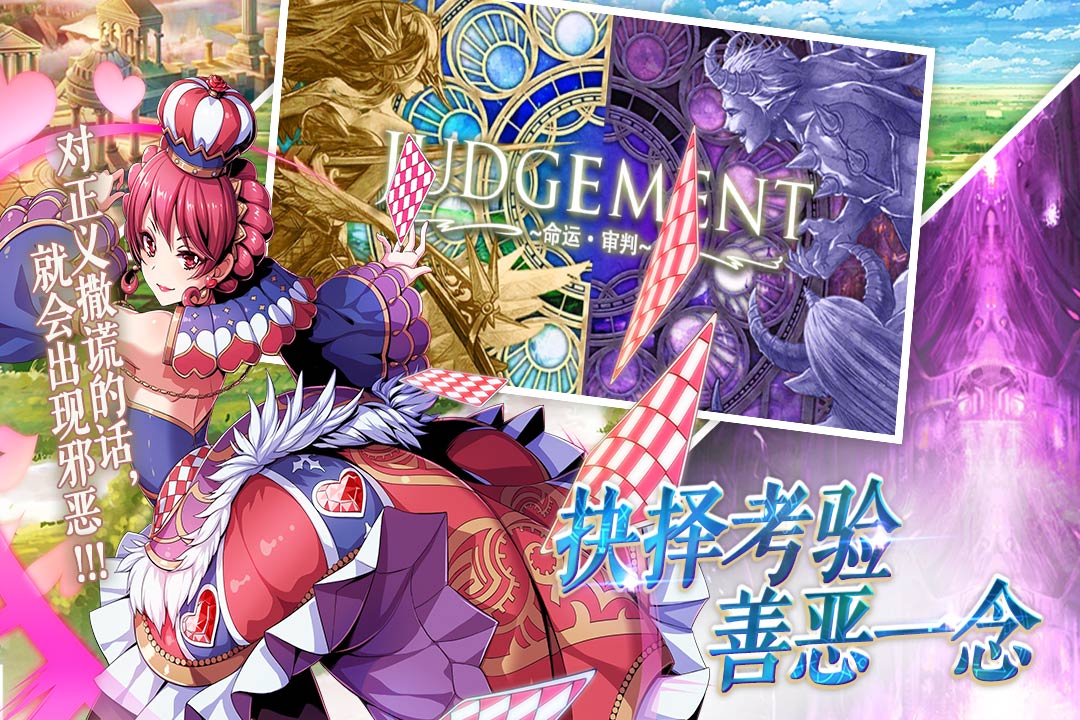 幻靈戰歌 九游版
