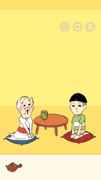 爺爺還沒出現