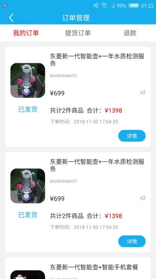 生意寶典