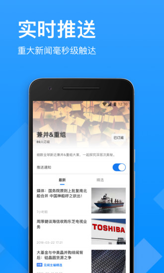 華爾街見聞