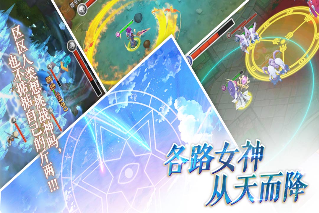 幻靈戰歌 九游版