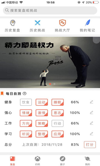 i來(lái)戰(zhàn)