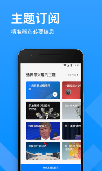 華爾街見聞