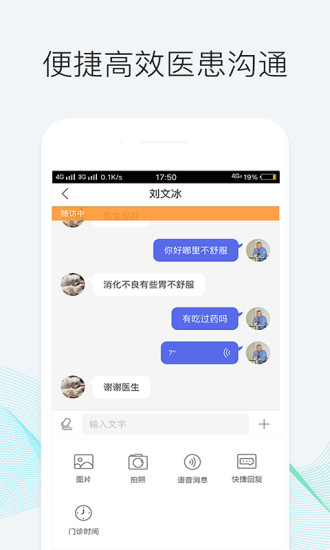 優(yōu)醫(yī)邦