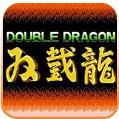 雙截龍 街機版