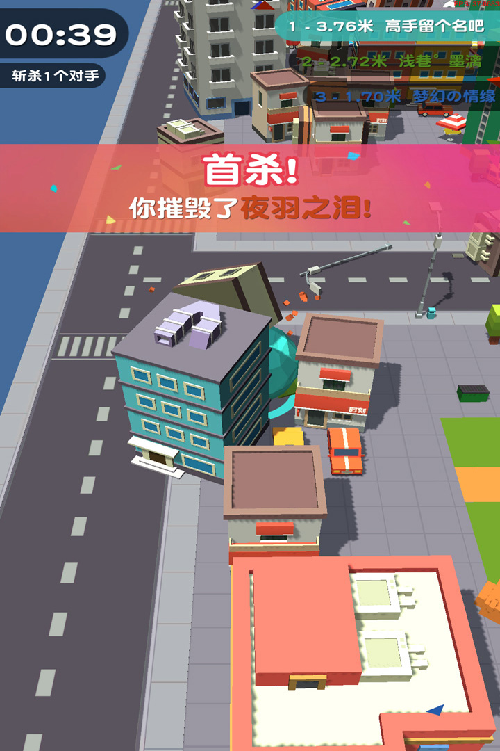 滾動大作戰(zhàn) 九游版