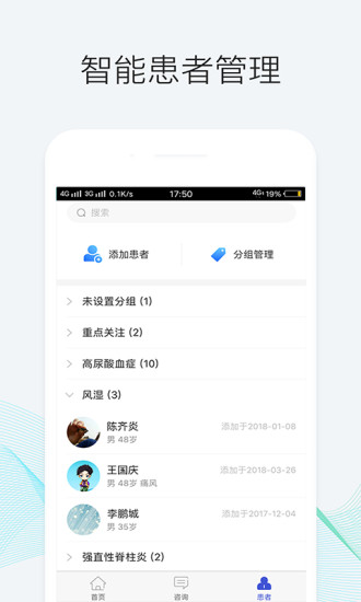 優(yōu)醫(yī)邦