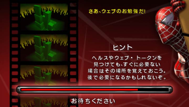蜘蛛俠2
