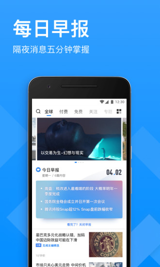 華爾街見聞