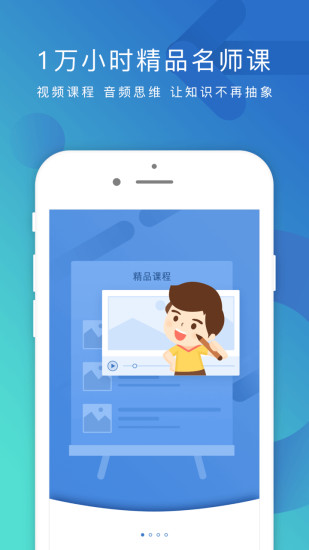 掌業(yè)寶