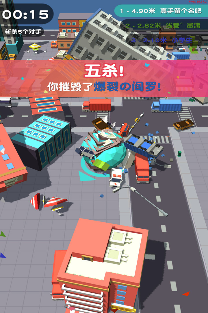 滾動大作戰(zhàn) 九游版