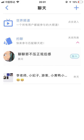 i來(lái)戰(zhàn)
