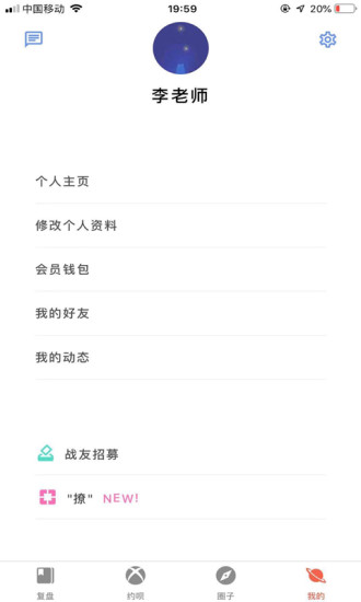 i來(lái)戰(zhàn)