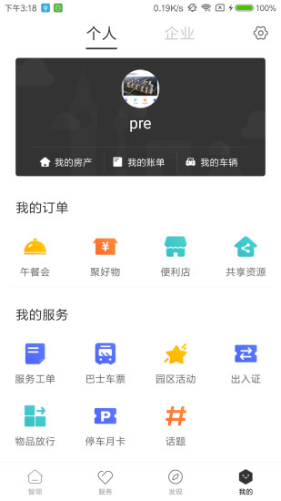 智領(lǐng)