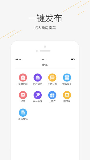 58同鎮