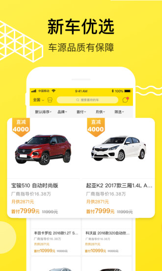 功夫好車