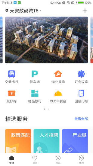 智領(lǐng)