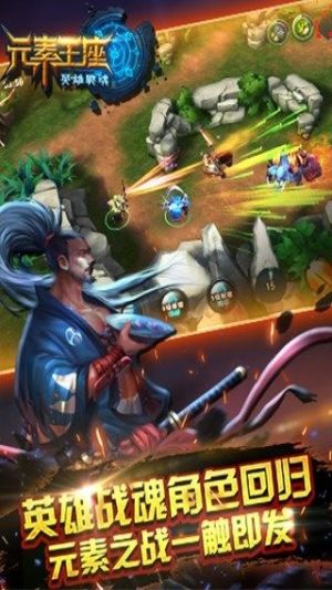 元素王座online 果盤版