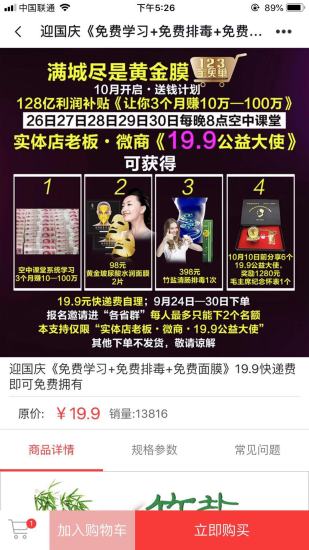 123全免單