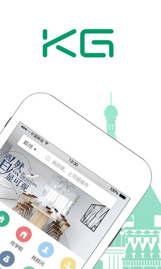 可觀樓市