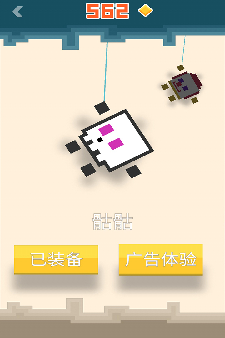 王者水晶峽谷 九游版