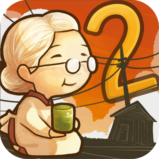 昭和雜貨店物語2 九游版