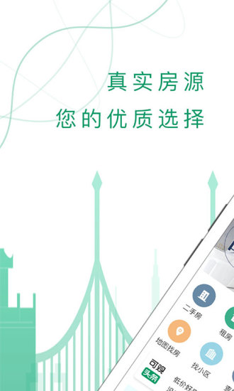 可觀樓市