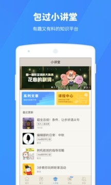 百词斩 免费版