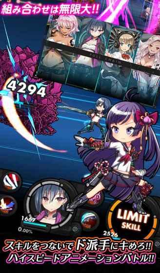 Lit Gear 未和諧版