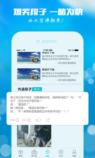 知鄉(xiāng)
