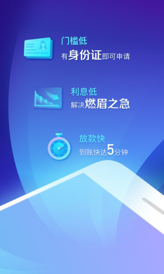 馬上金融