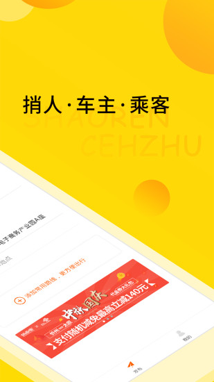 捎點(diǎn)寶