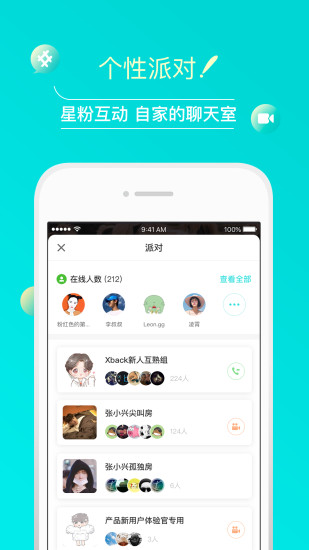 團(tuán)團(tuán)