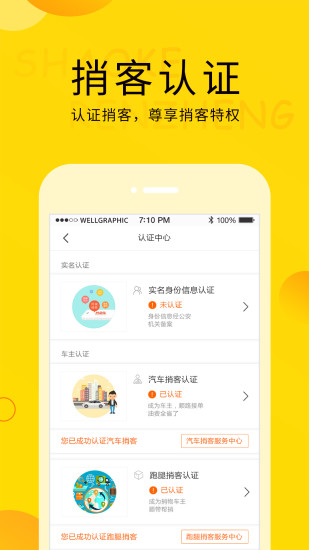 捎點(diǎn)寶