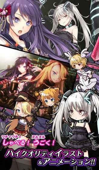 Lit Gear 未和諧版