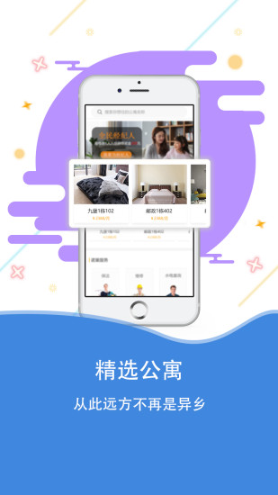諾巢服務(wù)