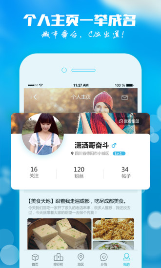 知鄉(xiāng)