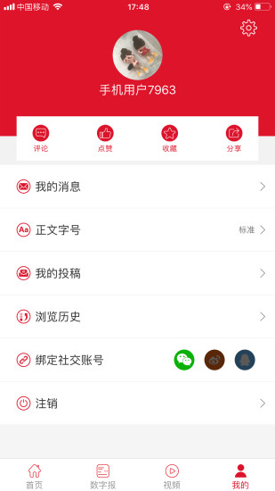 梵凈云天