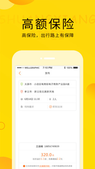 捎點(diǎn)寶