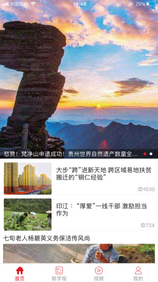 梵凈云天