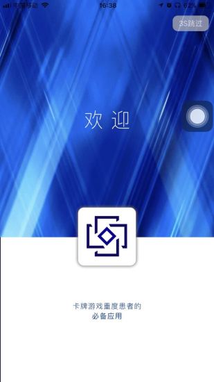 卡迷